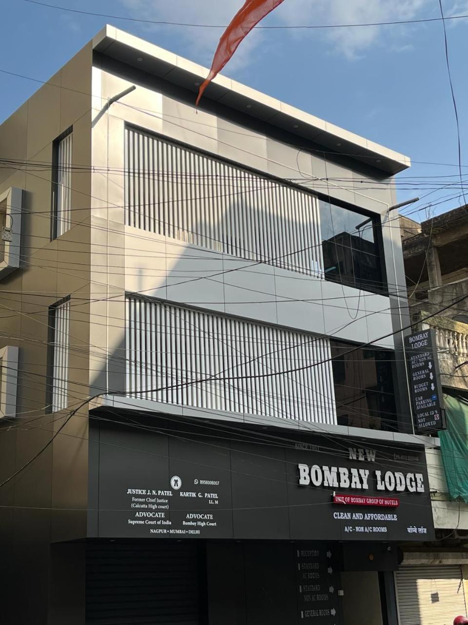 New Bombay Lodge Nagpur Luaran gambar